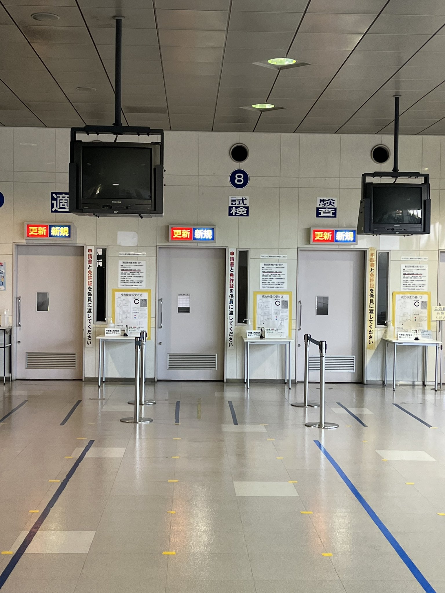 流山運転免許センター Twitter Search Twitter