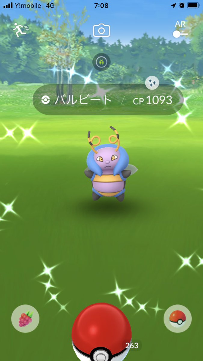 ポケモンgo バルビートの色違い 入手方法と実装状況 攻略大百科