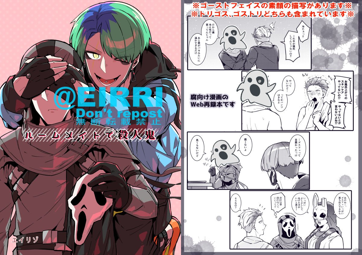 【固定用】6月新刊の予約開始しております

■すご残
🐯https://t.co/4baRYhd4Mw
🍈https://t.co/pWzWqw35yd

■子ど扱
🐯https://t.co/gnZaknfbUj
🍈https://t.co/J6G7BJ5puB

■ルム殺
🐯https://t.co/FAPYs19VLX
🍈https://t.co/zdD1sgjBqA

◆グッズなど◆
🅱️BOOTH→ https://t.co/7RqFuY2LuR 