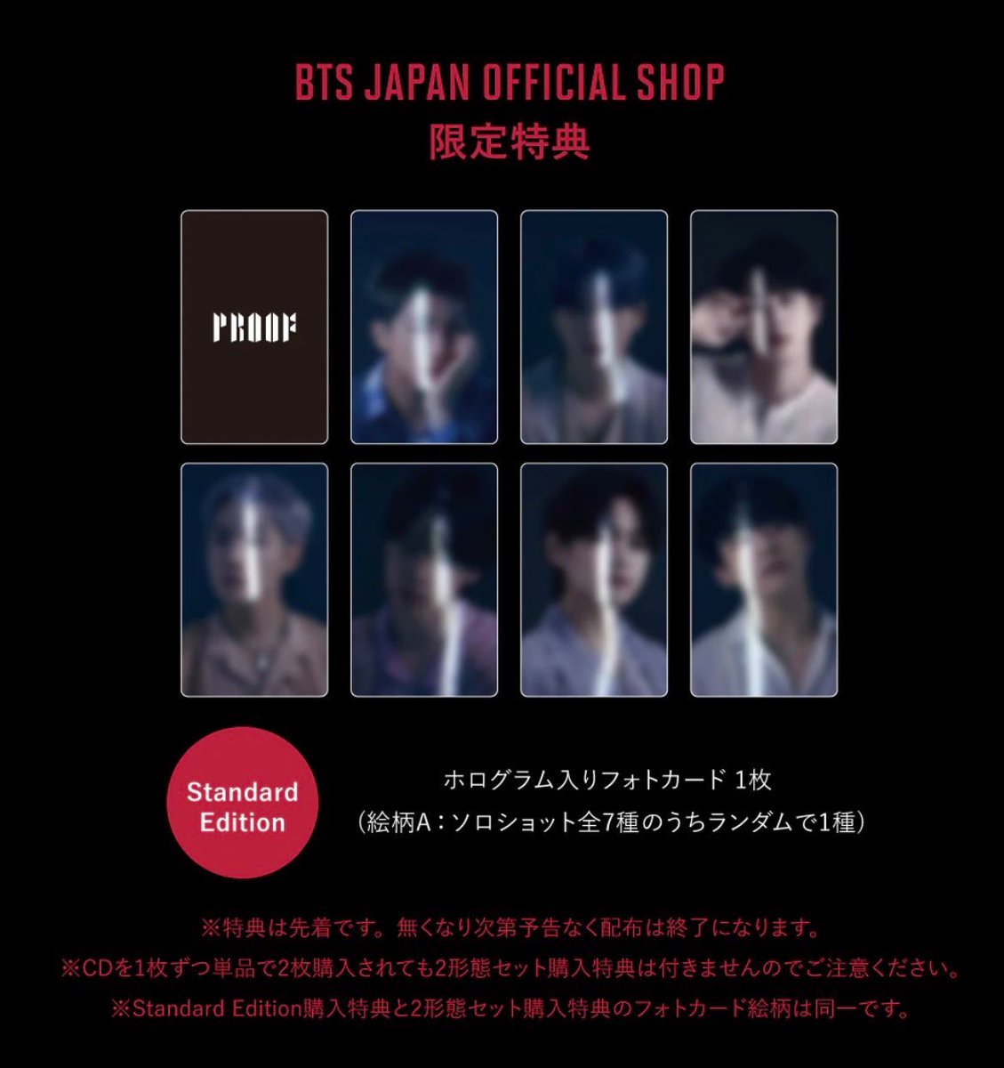 BTS PROOF ホログラム ランダムフォトカード トレカ　テテ テヒョン