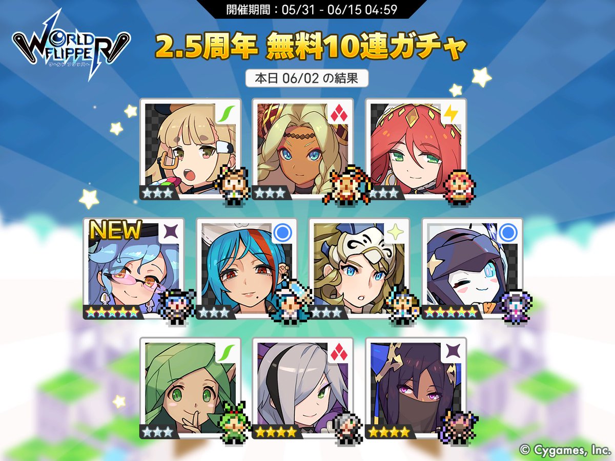 Hachi_Pand's tweet photo. ワールドフリッパー2.5周年！
1日1回無料10連ガチャ実施中！
ガチャ結果をTwitterでシェアして毎日10名様にギフトコード当たる！詳細はお知らせをチェック！

本日の結果はこちら
#ワーフリ　#ワーフリ無料10連　#祝ワーフリ https://t.co/XrVkm9hjXK