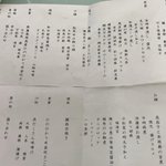ヒミのツイート画像