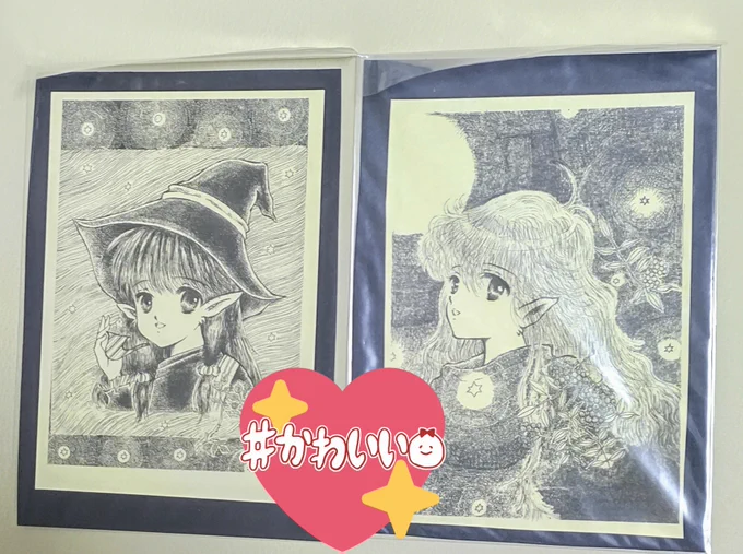 大好きな作家さん、いちごみるくさん@sugi_milk1290 から、素敵なポストカードを沢山頂いてしまいました💖💕
みるくさんの手描きの暖かさが伝わるペン画、本当に大好きです🌸

妖精さんや魔法使いの可愛い女の子が本当に素敵で見ているとワクドキして来ます🌸ありがとうでした💖 