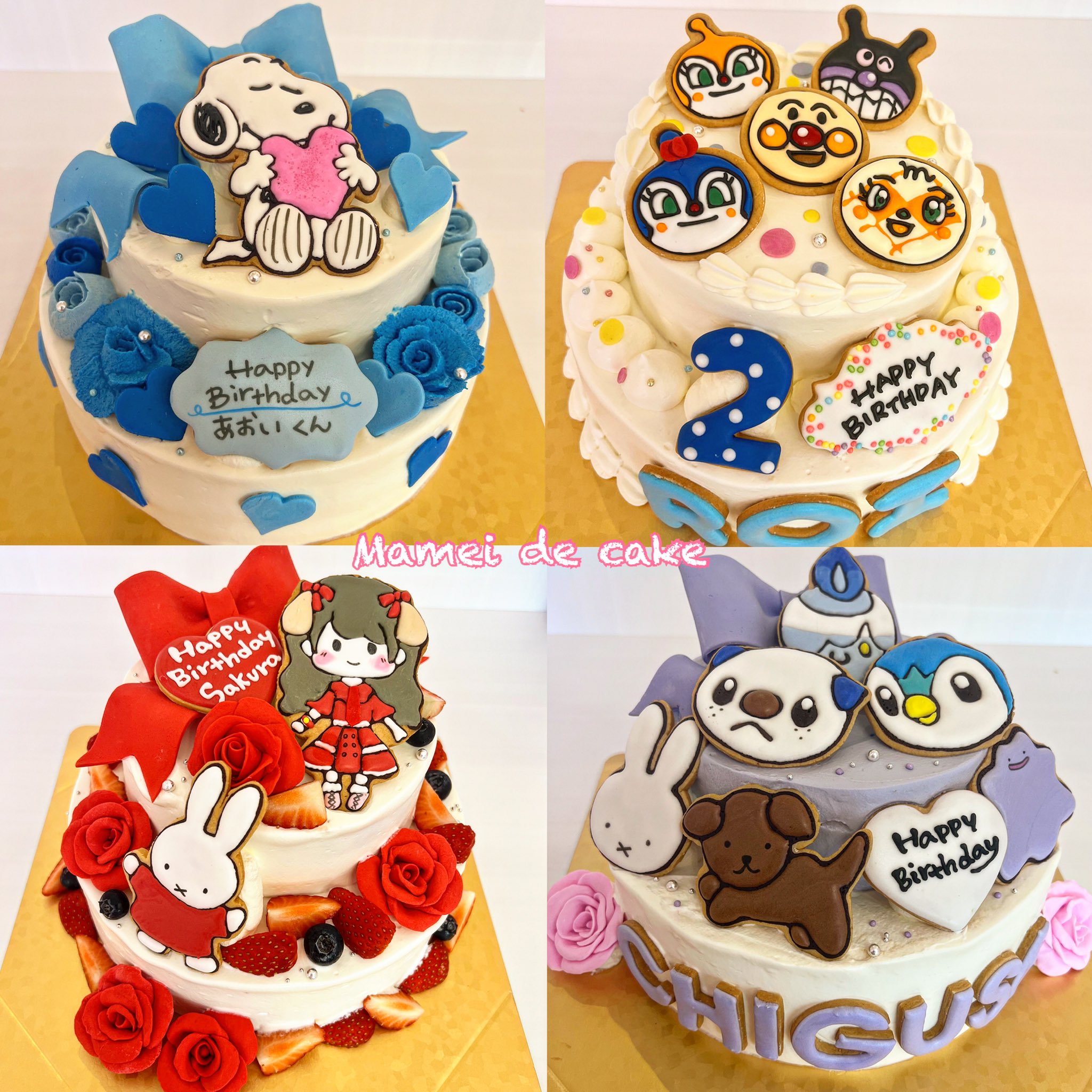 Mamei De Cake マーメイドケーキ 2段ケーキ ご相談ください ケーキ オーダーケーキ オリジナルケーキ 誕生日ケーキ 2段ケーキ パーティーケーキ キャラクターケーキ 似顔絵ケーキ アイシングクッキー センイルケーキ 推しケーキ
