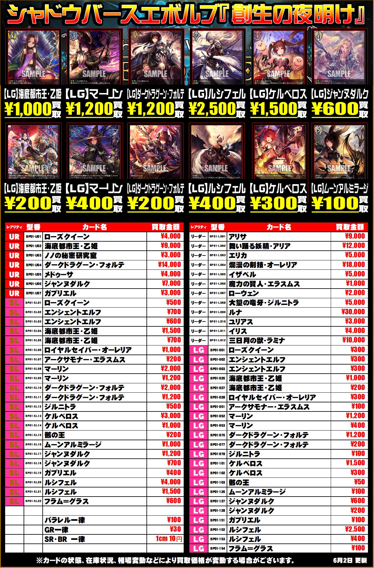 カードラボ大阪日本橋店 on X: 