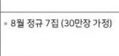 poong__'s tweet photo. 얘들아 소시 정규앨범이야?????? https://t.co/nRzK9502YD
