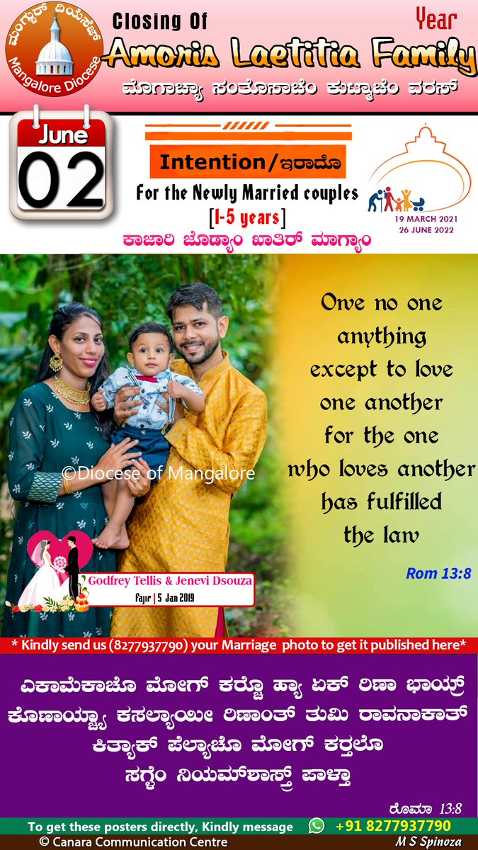 MloreDiocese's tweet photo. " Let no debt remain outstanding, except the continuing debt to love one another, for whoever loves others has fulfilled the law." Rom 13:8 https://t.co/C31GRg6OJb