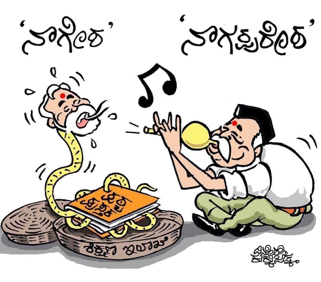 555Rising's tweet photo. @MPRBJP 🤣🤣🤣🤣🤣🤣😛😛😛😛🤭🤭🤭🤭🤭🤦‍♂️🤦‍♂️🤦‍♂️🤦‍♂️🤦‍♂️ https://t.co/gIi8XFaXJl