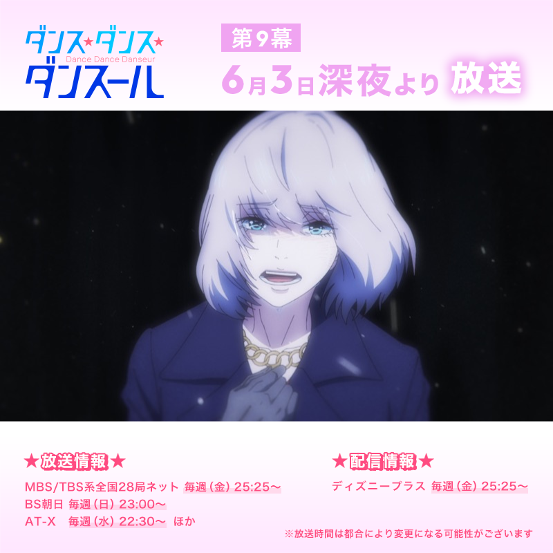 直販ショップ ダンス ダンス ダンスール 23 要確認 D クーポン激安 Www Cfscr Com