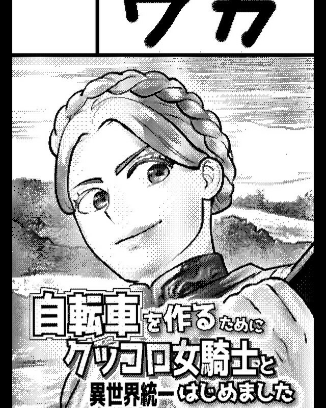 コミティア141に申し込みました。
コロナ感染状況や私生活などを見極めつつ、頒布物を決めたいと考えております。
どうぞよろしくお願いいたします。
#comitia141 https://t.co/izaityGZR8 