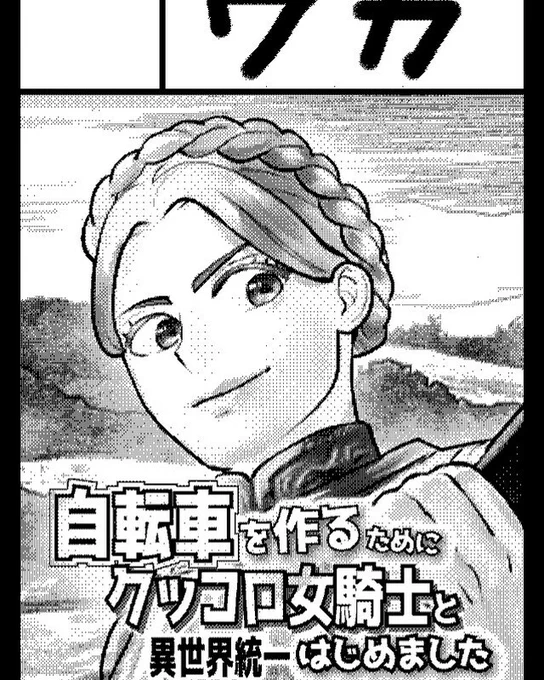 コミティア141に申し込みました。
コロナ感染状況や私生活などを見極めつつ、頒布物を決めたいと考えております。
どうぞよろしくお願いいたします。
#comitia141 https://t.co/izaityGZR8 