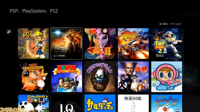 ファミ通 Com 新しいps Plusのサービスを体験 最新ゲームから 初代ps Ps2 Pspの一部タイトルもps4やps5でプレイ可能 Ps3タイトルはクラウドストリーミングで遊べる T Co Kdvbug3qqd T Co Ku5i8pwprs Twitter