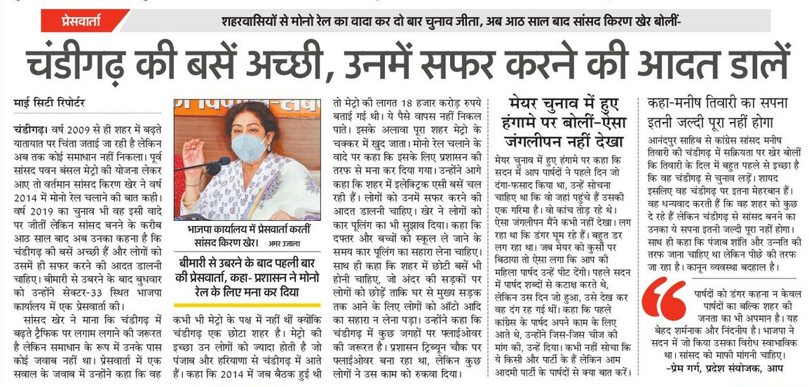 Rishu Raj Singh tweet media