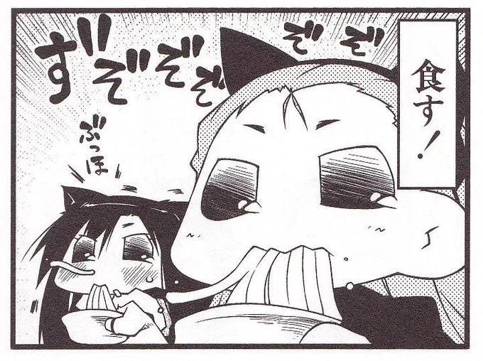 お昼 