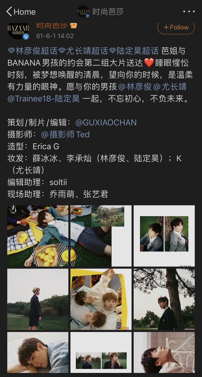 Fah_Prompon's tweet photo. เมื่อวานก็คือ4ปีกับBazaarฉบับนี้ คิดถึง🥹💗 https://t.co/mpnKuTdyx8