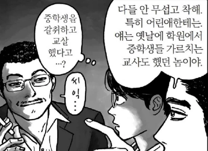 이거 천재번역인데 원문이 뭐였는지 궁금함 ㅋㅋㅋㅋㅋ 