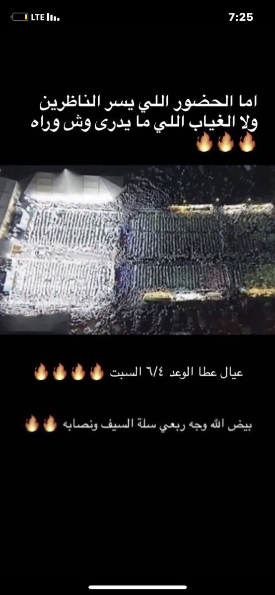 kuq906's tweet photo. #عتق_رقبه_ضاري_الكريباني https://t.co/cIRZO1lk4G