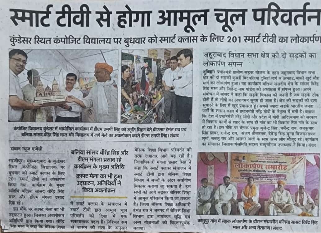 Director Basic Education tweet media