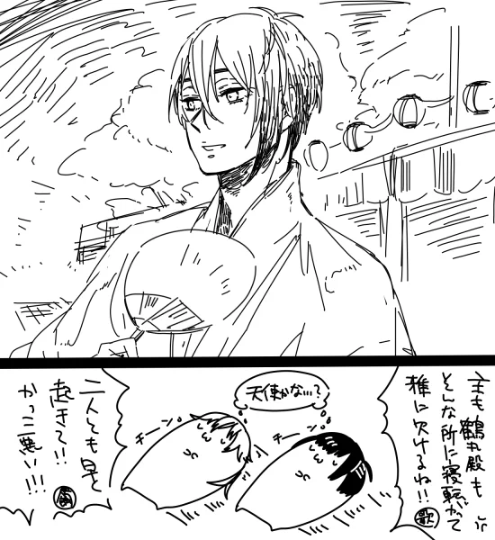 ツイートは見つからなかった…
軽装みかちん描いてて既視感を覚えて画像漁って寄せて書きました。ワァ…私七年で…進化してる…ワァ… 