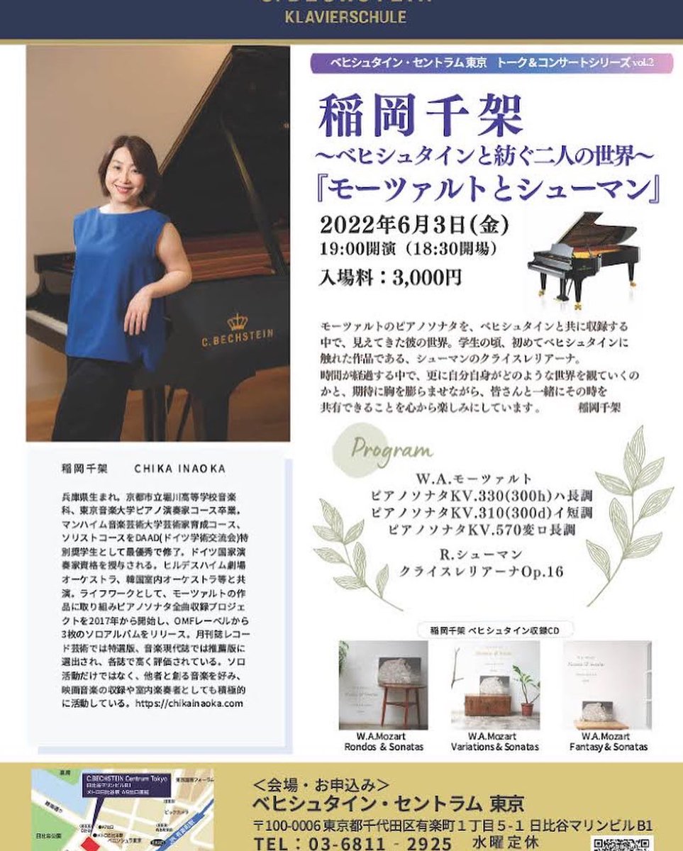 おはようございます😃

いよいよ明日公演です。
一夜分のソロ・プログラムを弾くのは、発病以来です。ここまで来ました。
今日は少しゆったりと。体重が減っているので、しっかりと食事を取ってエナジーチャージです💪
お天気が心配。夜には晴れてほしいな。

良い一日を❤️😊♫🕊