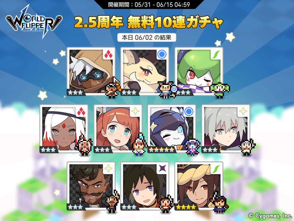 rekoJirk's tweet photo. ワールドフリッパー2.5周年！
1日1回無料10連ガチャ実施中！
ガチャ結果をTwitterでシェアして毎日10名様にギフトコード当たる！詳細はお知らせをチェック！

本日の結果はこちら
#ワーフリ　#ワーフリ無料10連　#祝ワーフリ https://t.co/BiuQCasDFH