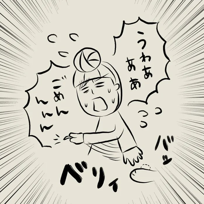 猫の足元から奇妙な音が!くっついた足裏のシール、そっと取るべきか、素早くとるべきか!? 【連載】交通事故にあった猫を拾いました#67|ねこのきもちWEB MAGAZINE https://t.co/6FwPBXuEKp