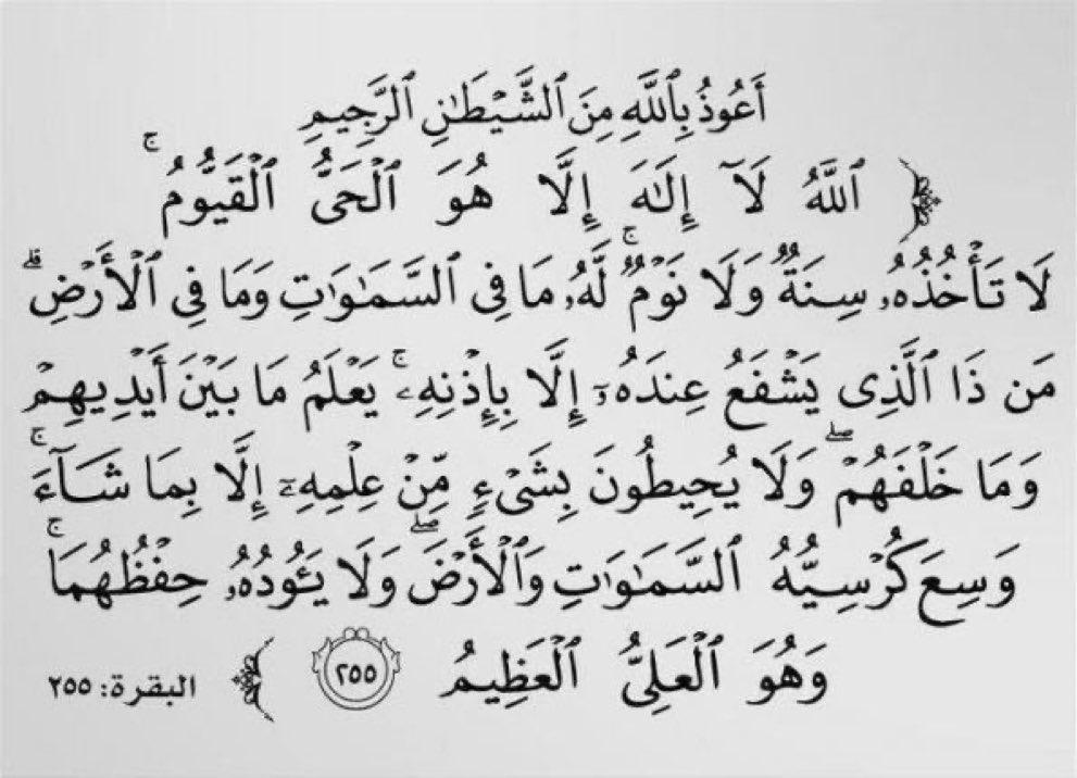 _bks2828's tweet photo. قريتها سوى إعاده تغريده جزاك الله خيرا 💛
 #التحديث_الجديد https://t.co/KnL8T2ttIR