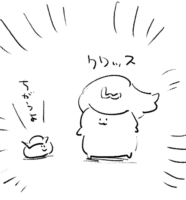 ロケンロー(おはよう) 