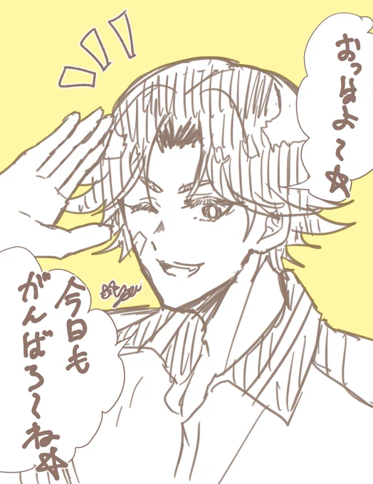 おはようございます☀ 