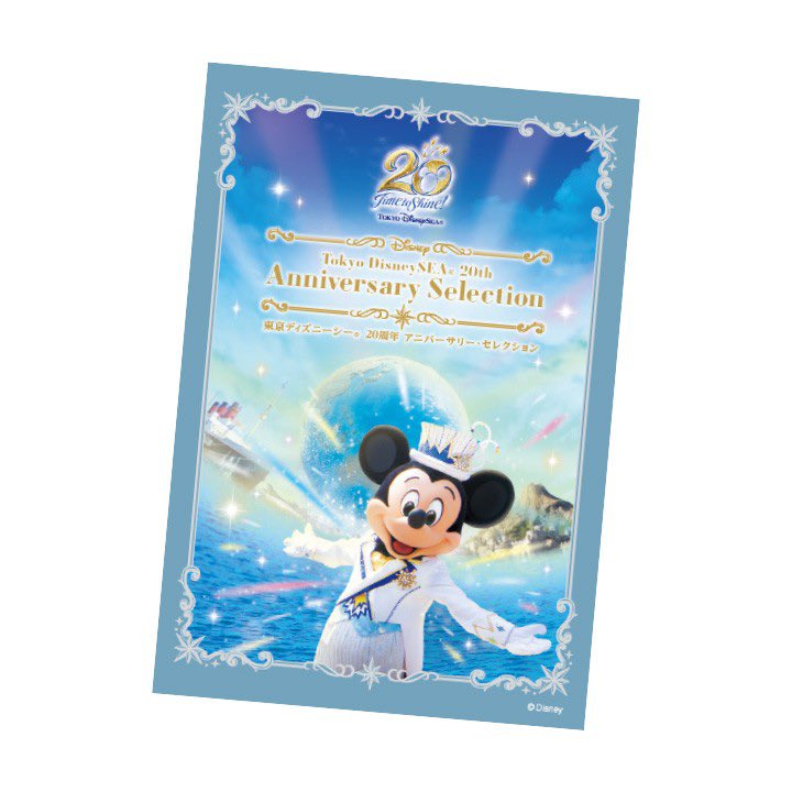 Tdr どりあ ディズニー情報 Tdr Doria Twitter