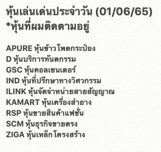 OneTrader168's tweet photo. ลิงก์หุ้นตัวเล็ก 👉 https://t.co/rNE401H6Ca https://t.co/wSvxyOr0MG