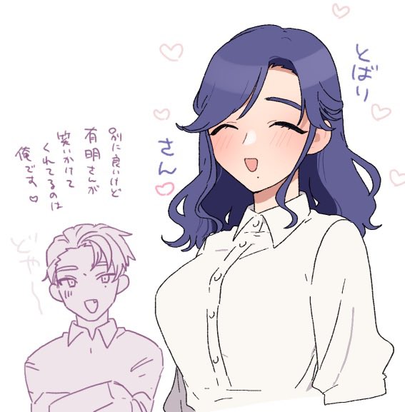 > 帳さんが好きな有明さんの顔、わたしもめちゃくちゃ好きだったのでもしかするとおれは帳さんかもしれない #odaibako_07tnd https://t.co/zaA4mRJZkX わろた「そうなのかもね〜♡」て言ってました