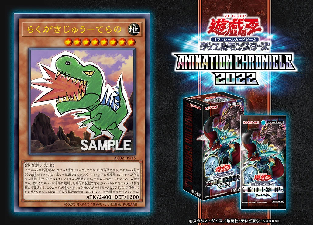 公式】遊戯王OCG on X: 