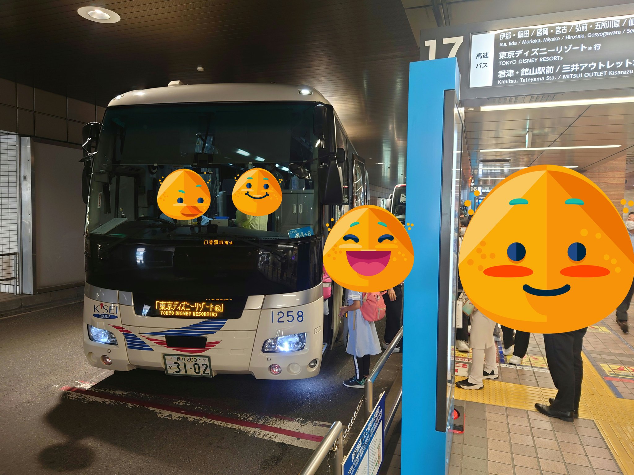 京成バス 公式 おはようございバス 本日 横浜開港記念日 横浜tdr線は多くのお客様にご利用いただきありがとうございます 乗車まで大分お待たせしました が 帰りは両パークとも臨時便を多数 ご用意し 皆様のご利用をお待ちしてます