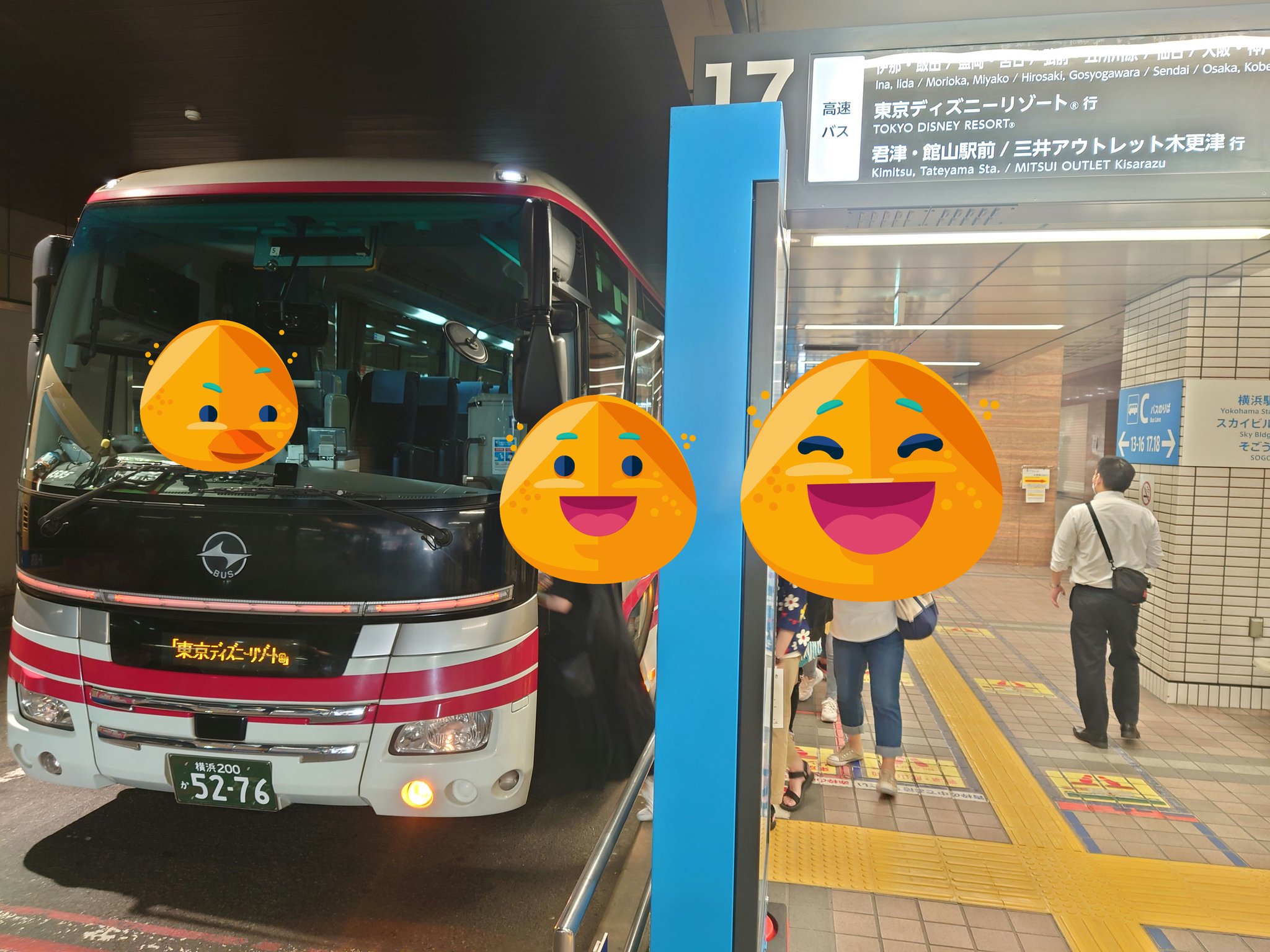 京成バス 公式 おはようございバス 本日 横浜開港記念日 横浜tdr線は多くのお客様にご利用いただきありがとうございます 乗車まで大分お待たせしました が 帰りは両パークとも臨時便を多数 ご用意し 皆様のご利用をお待ちしてます