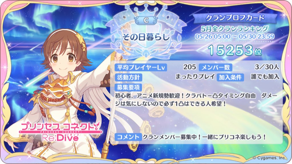 ゆきお 結城 Pepsiyuki Twitter