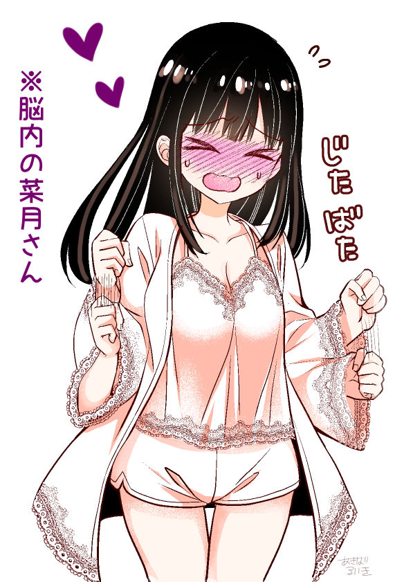 最新9話が更新されました!
「妻が完璧すぎるので、ちょっと乱していいですか?」
#妻乱し

COMIC FUZ
https://t.co/jbyiPMEJC9 