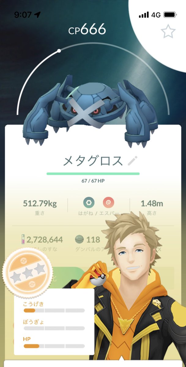 ぼーろ Merrybolokusako Twitter ぼーろ Merrybolokusako Twitter