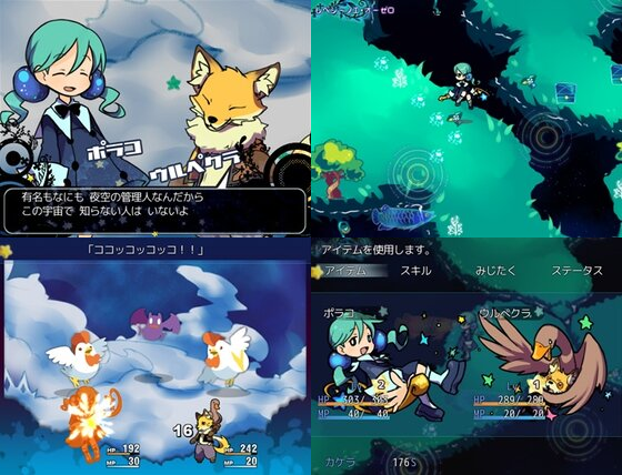 短編フリーゲームのtwitterイラスト検索結果
