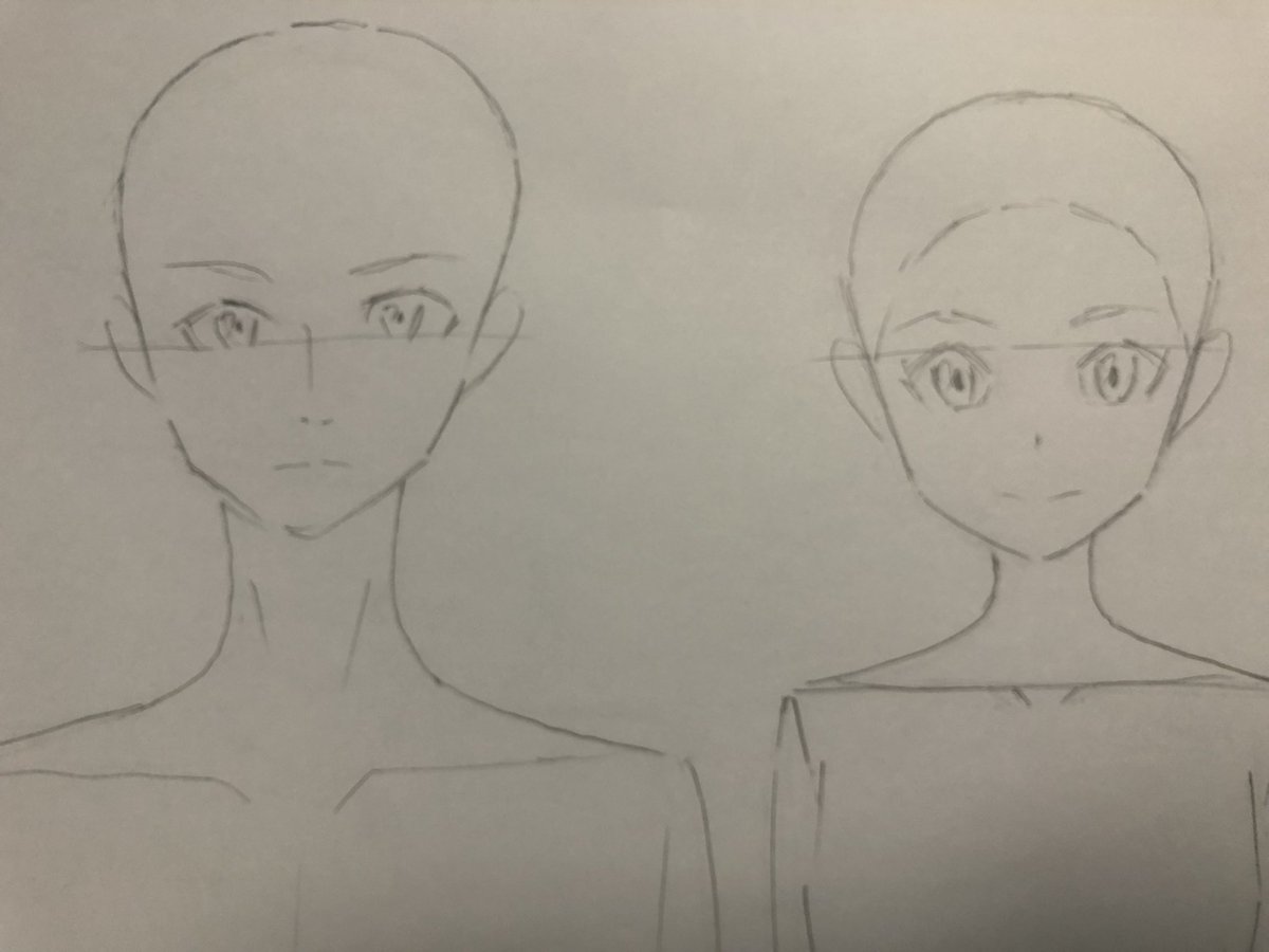 準備運動 