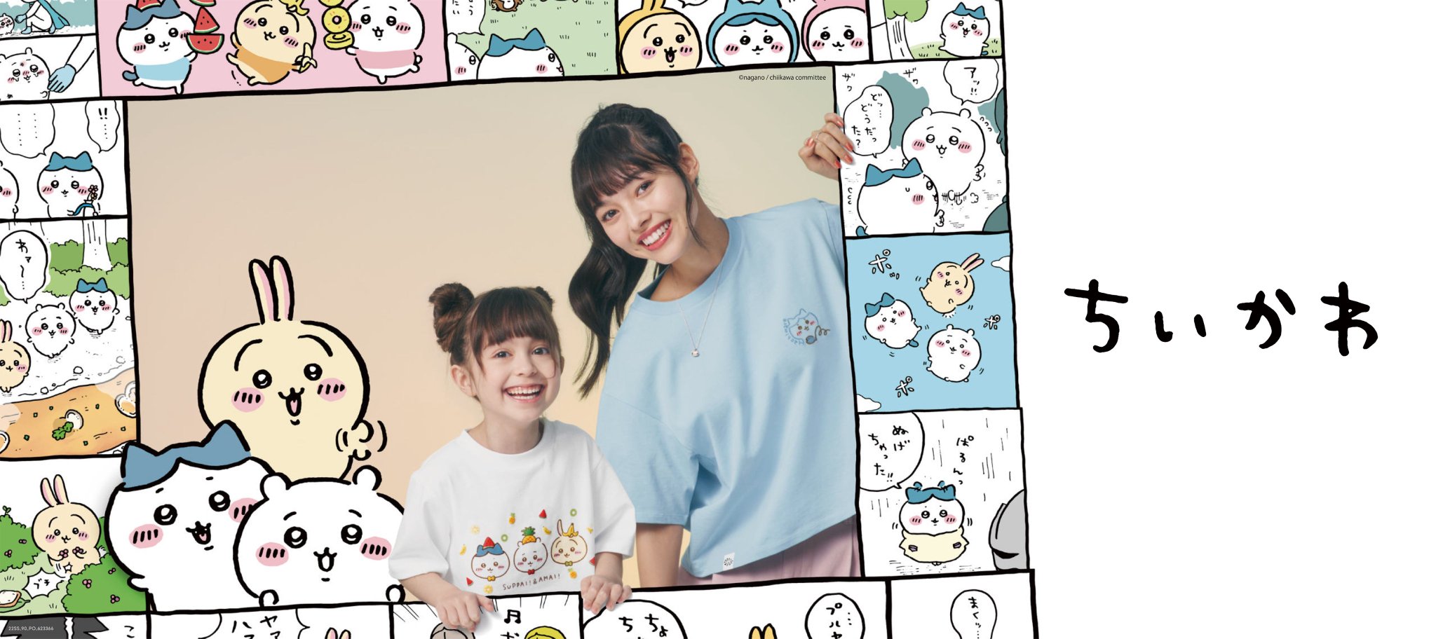 ちいかわ GU ジーユー アクリルスタンド 当選品 GU（ジーユー） on X: 