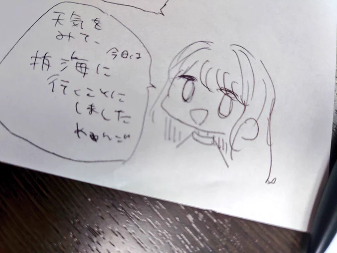 https://t.co/sEWDu1k59u 
