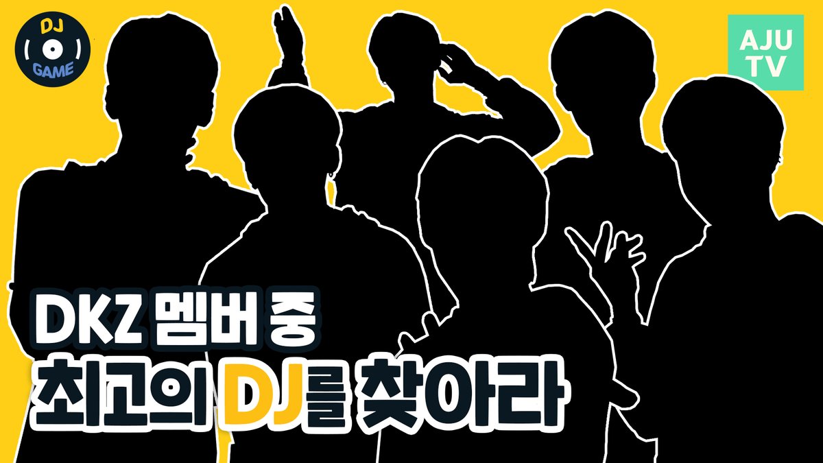 aju_tv_official's tweet photo. 주제별 노래를 잘 선곡하는 멤버는 누구??
💿DKZ 최고의 DJ를 찾아라💿

오늘 오후 7시 AJUTV에서 공개되는 DJ게임 많이 기대해 주세요~

@dkz_dy
#DKZ #경윤 #세현 #민규 #재찬 #종형 #기석
#DJ게임 https://t.co/KwSU1szbAU