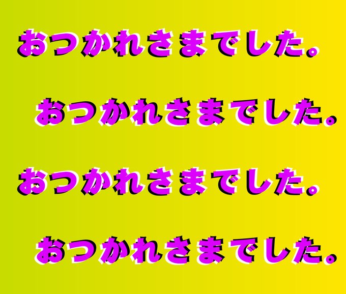文字列のtwitterイラスト検索結果
