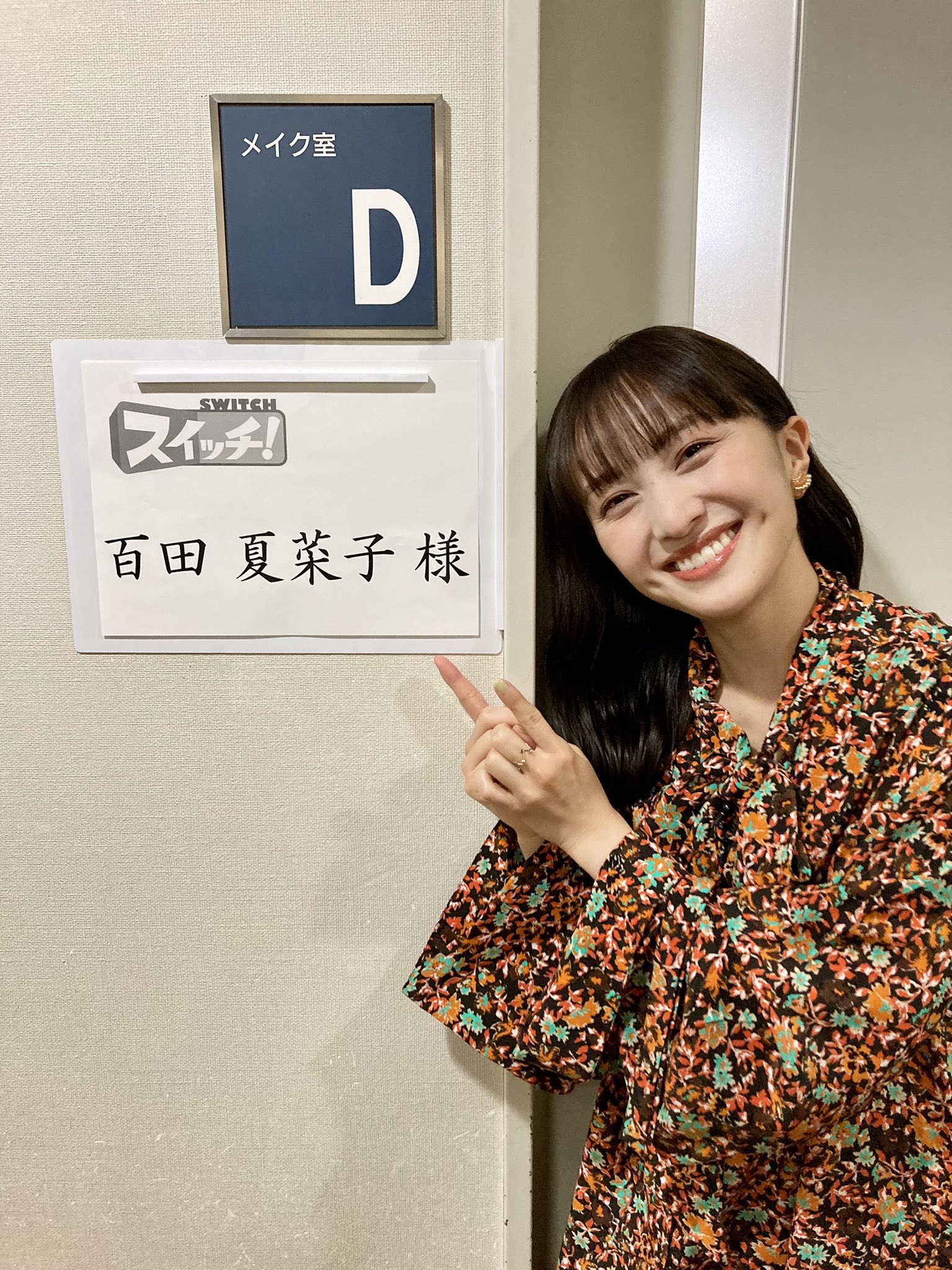 土ドラ 毎週土曜23:40放送 【公式】 on X: 