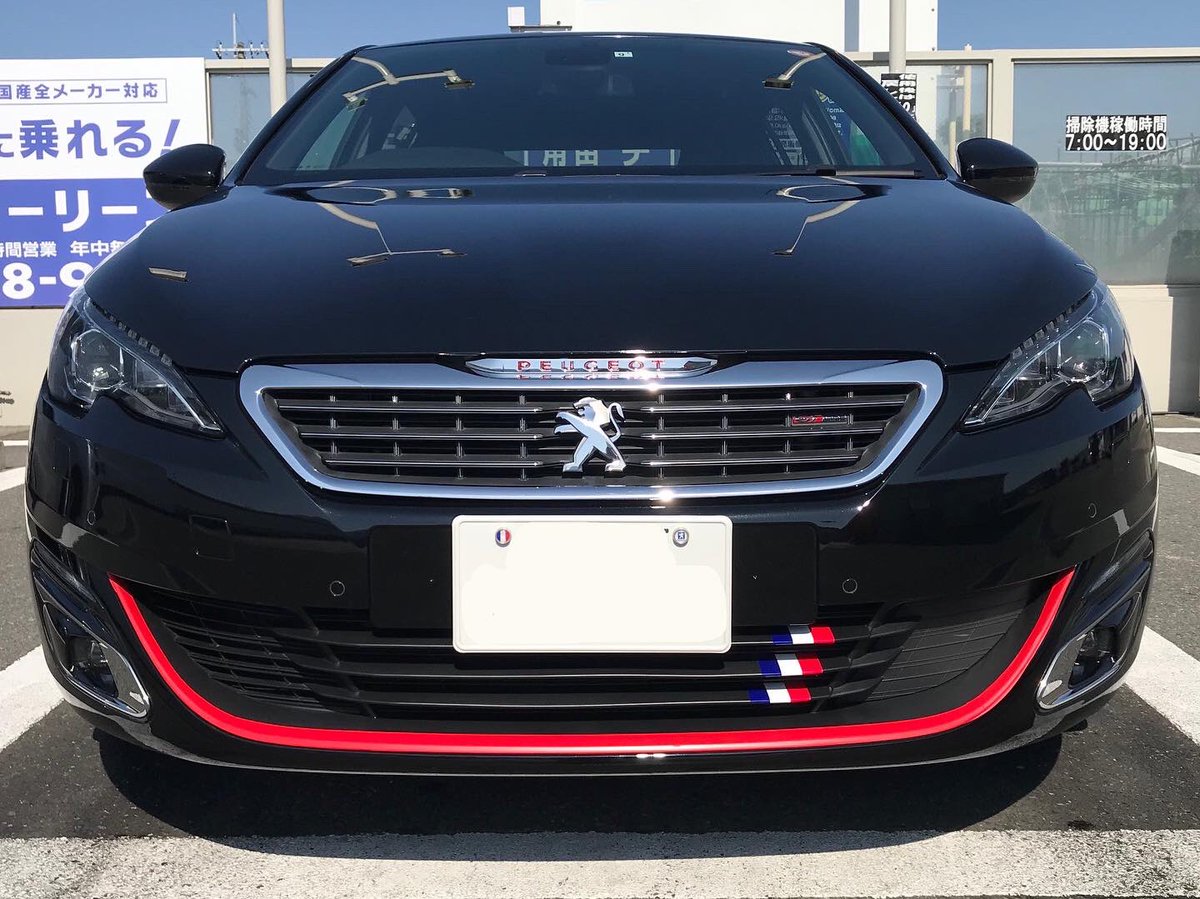 hiyopapa4928's tweet photo. 天気も良く休みなので
早朝洗車😄
#プジョー #peugeot
#プジョー308 #peugeot308
#プジョー308gtline
#プジョー308gtライン
#peugeot308gtline
#プジョー好きな人と繋がりたい
#プジョー乗りの人と繋がりたい
#フランス車好きな人と繋がりたい
#peugeotlife #peugeotfans https://t.co/mEH5eZfHhH