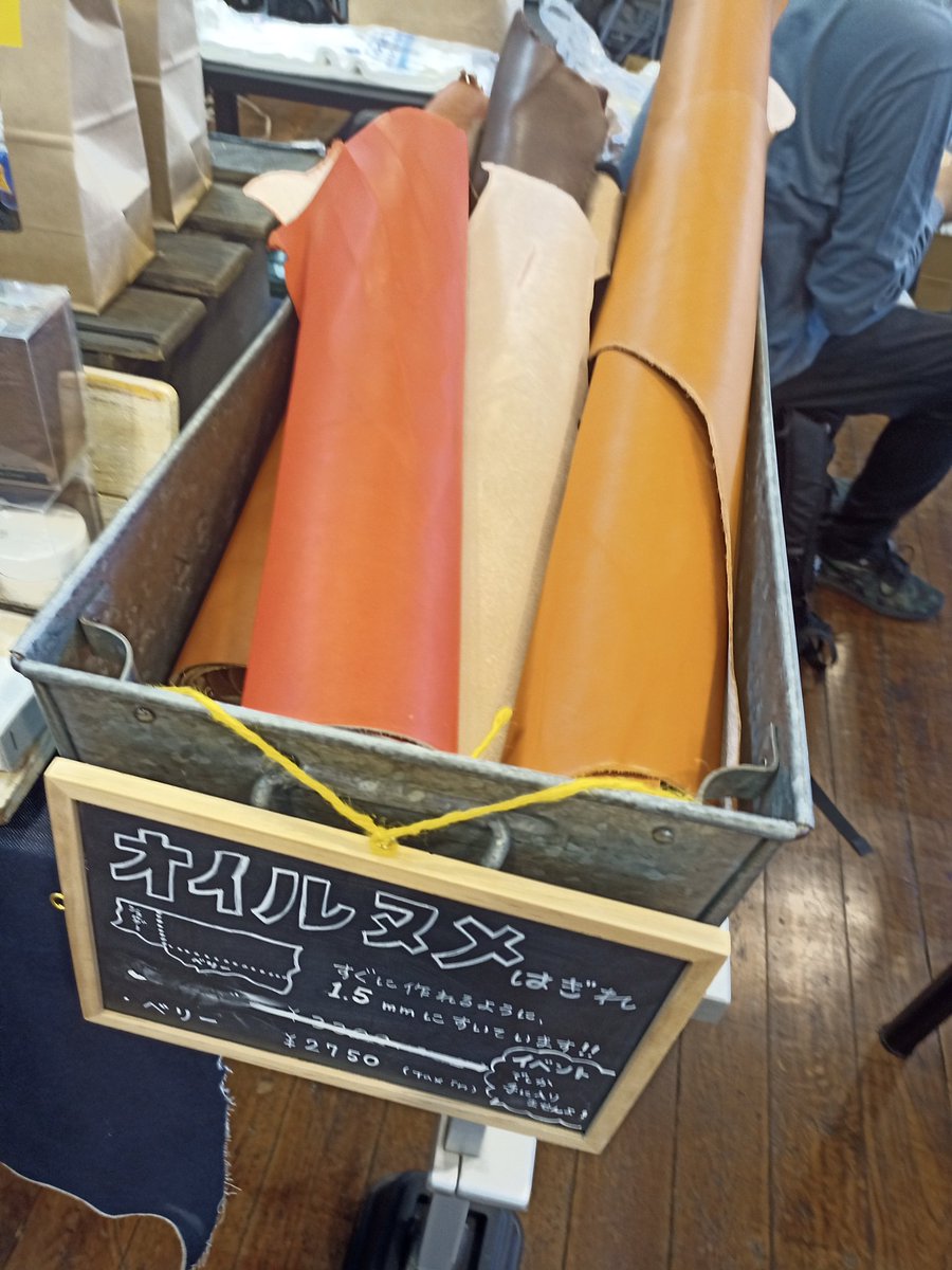 ccrui's tweet photo. 2022/06/02木曜から土曜までの素材博覧会。

革日和による無料の革のセミナー、人に話したくなる革の話、は無事開催できます。また10:30からセミナールームにお越しください

#素材博覧会神戸2022
#素材博覧会
#つながる素材博覧会
#神戸 https://t.co/jGGebxfPGW https://t.co/rBDoGulCOR https://t.co/sSxTVrwP8d