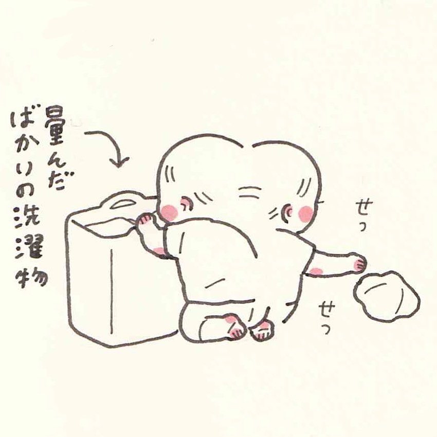 この小さい肩❤️ 
