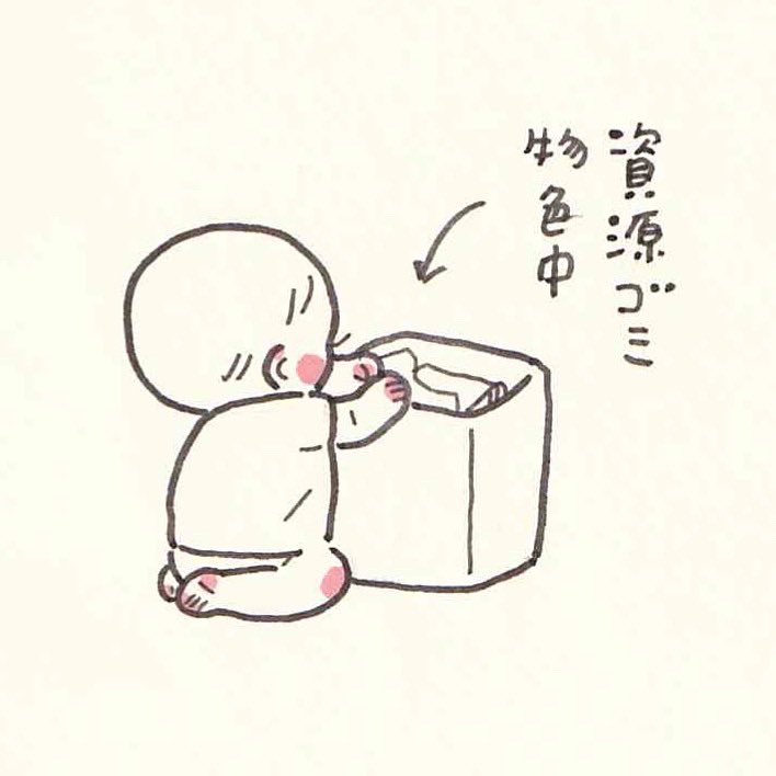 この小さい肩❤️ 