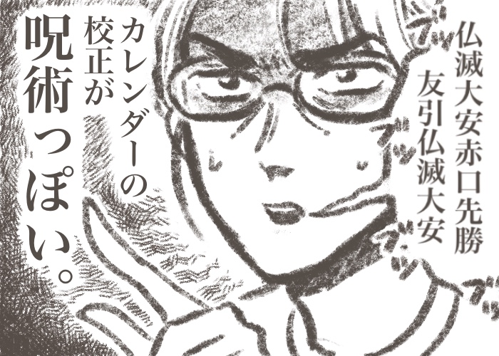 カレンダーテンプレート Twitter Search Twitter